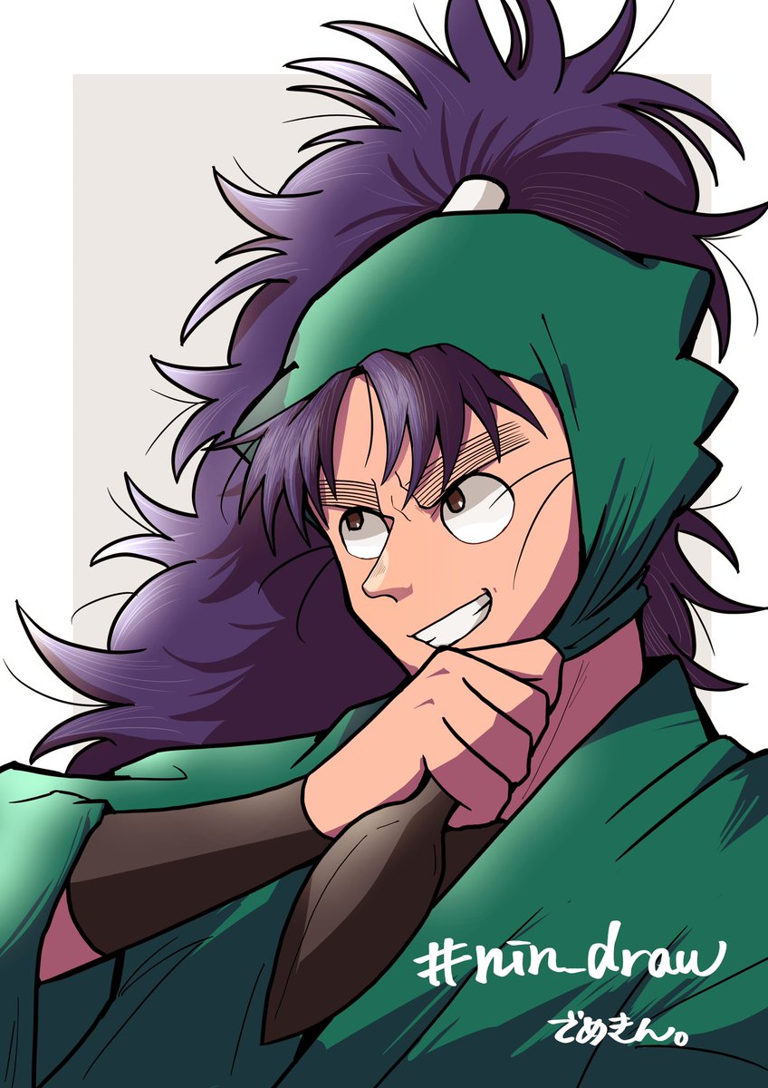 nin_draw 七松小平太。