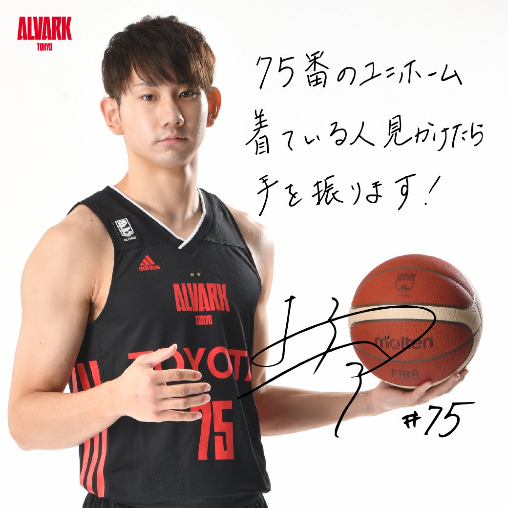 🤝2021-22シーズン公約紹介 #75 小酒部泰暉 (@osa_____75 ) 「75番の