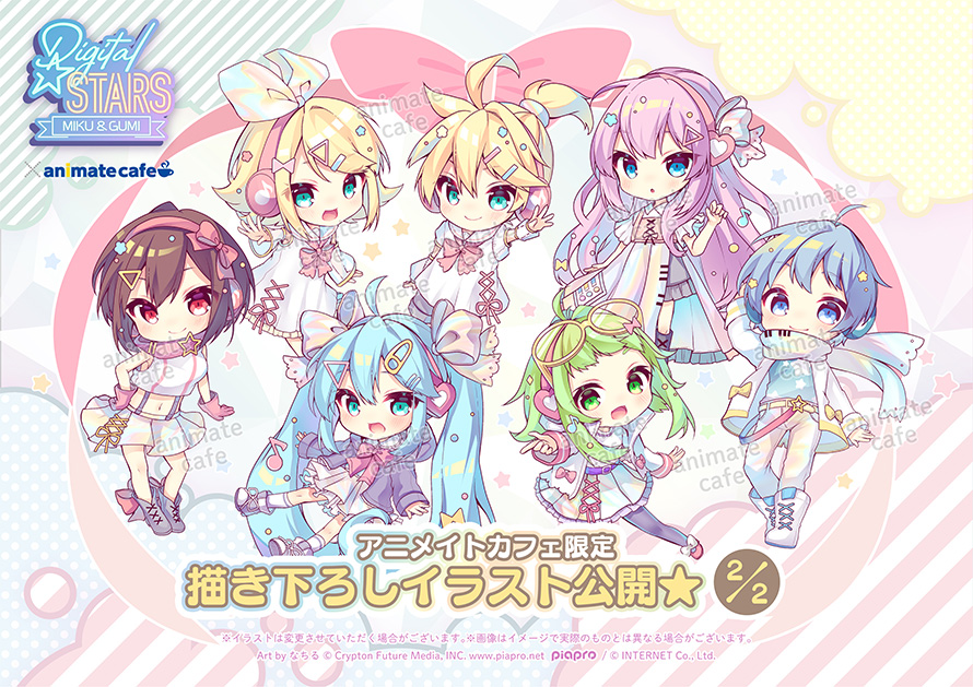 GUMI グッズ デジタルスターズ コラボ】Digital Stars feat. MIKU