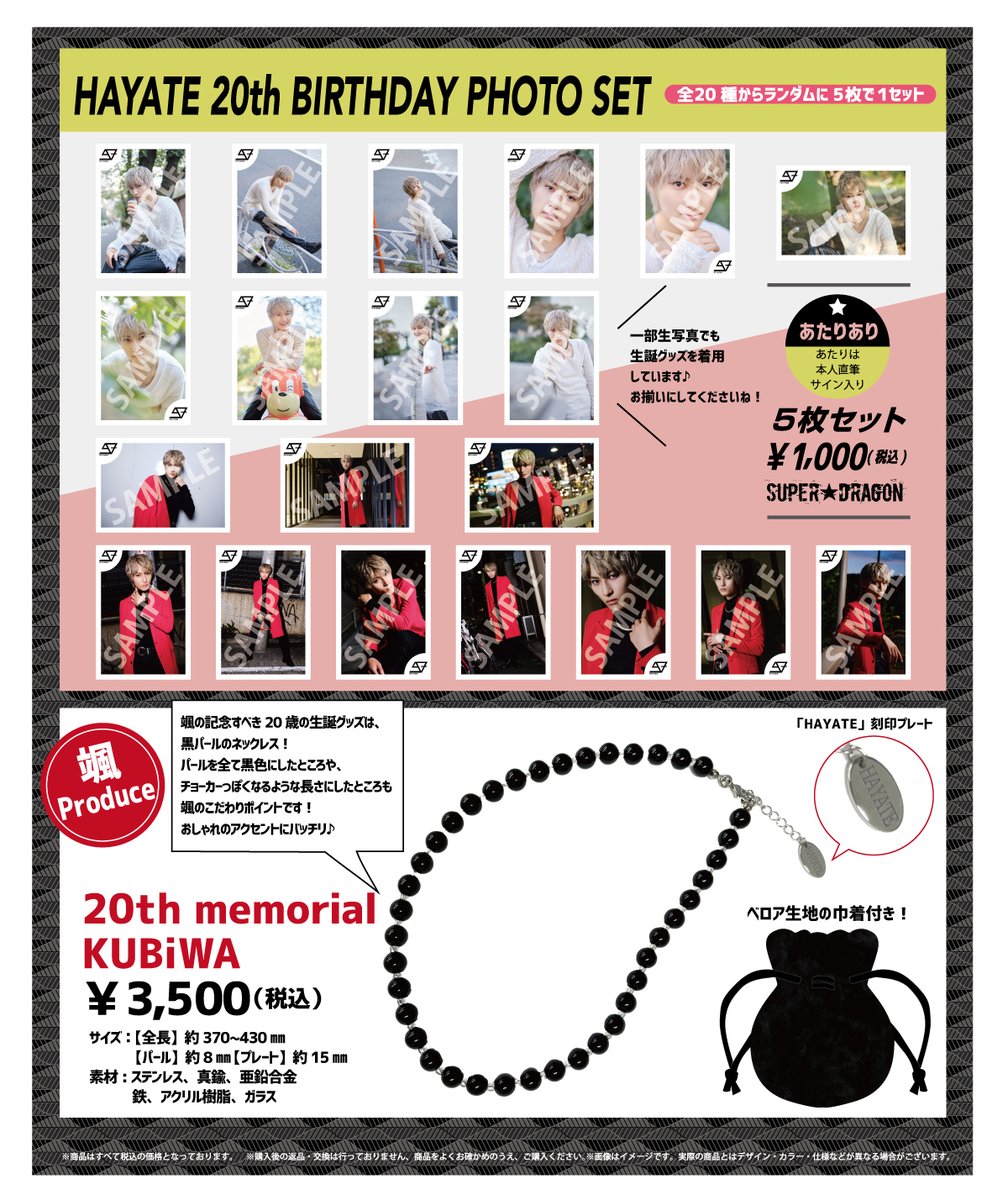 FBeWLZAVUAIgwg4.jpg?format=jpg