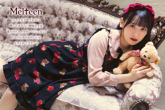 イコラブメディア情報】 「Melteen」秋冬モデルに齋藤樹愛羅の起用が