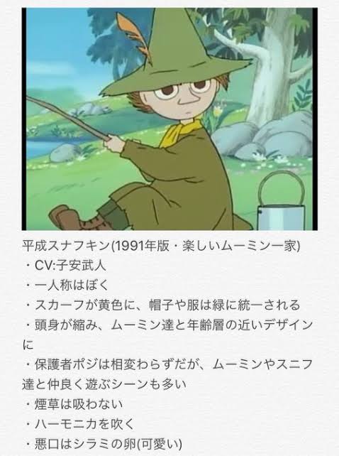 変態仮面じゃない子安武人さん(楽しいムーミン一家のスナフキン