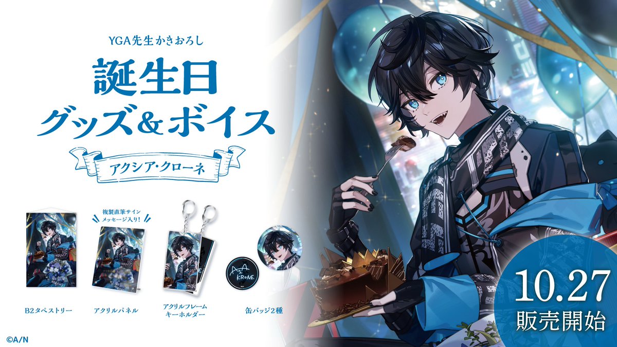 FCHFzF9VgAEDR7t.jpg?format=jpg