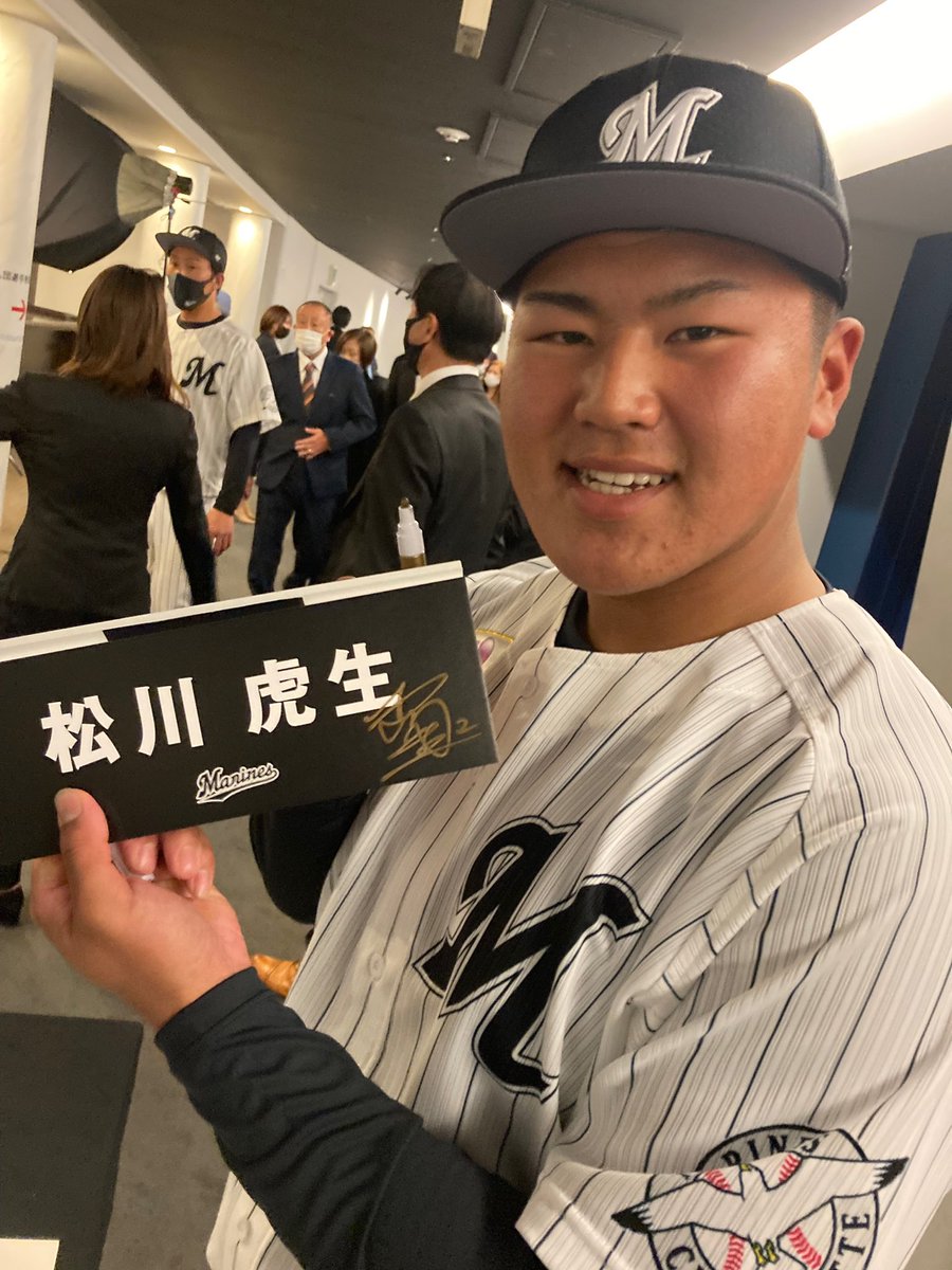 📢キャンペーン情報】 ドラフト1位 #松川虎生 選手直筆サイン入り