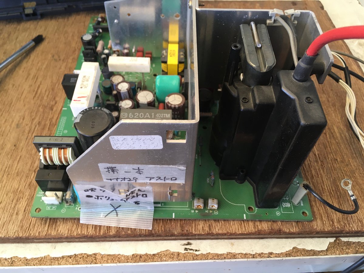 ナナオ CRT基板 MS9-29ジャンク2枚 ナナオ CRT基板 MS9-29ジャンク2枚