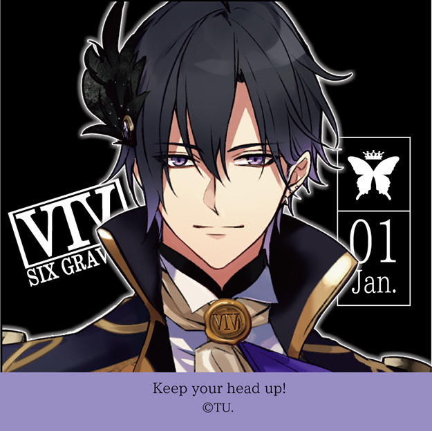 ☆2022年設定②☆ 睦月始（CV鳥海浩輔）／26歳／182cm 始