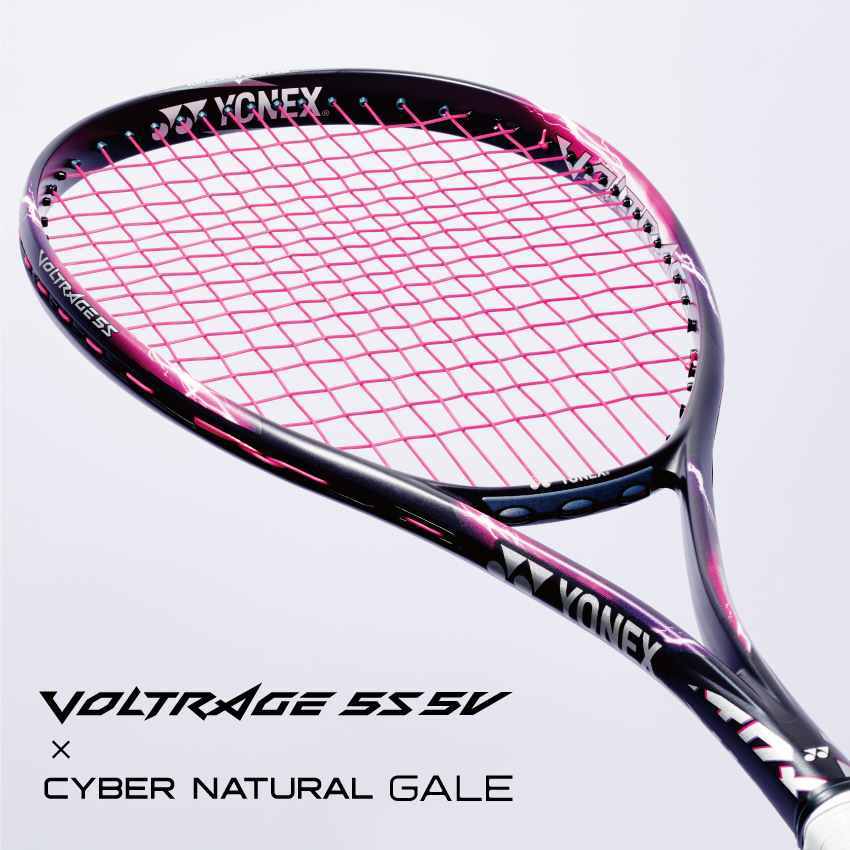 YONEX ボルトレイジ5V UXL ボルトレイジ5v UXL」の人気商品一覧 | 安い