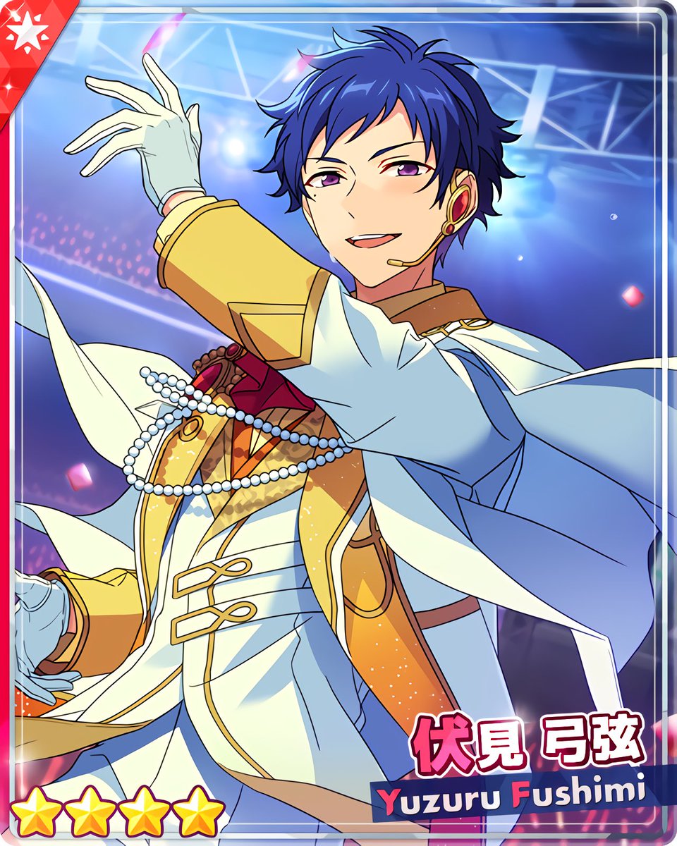 伏見弓弦 バックステージパス あんスタ タワーレコード 特典 カード