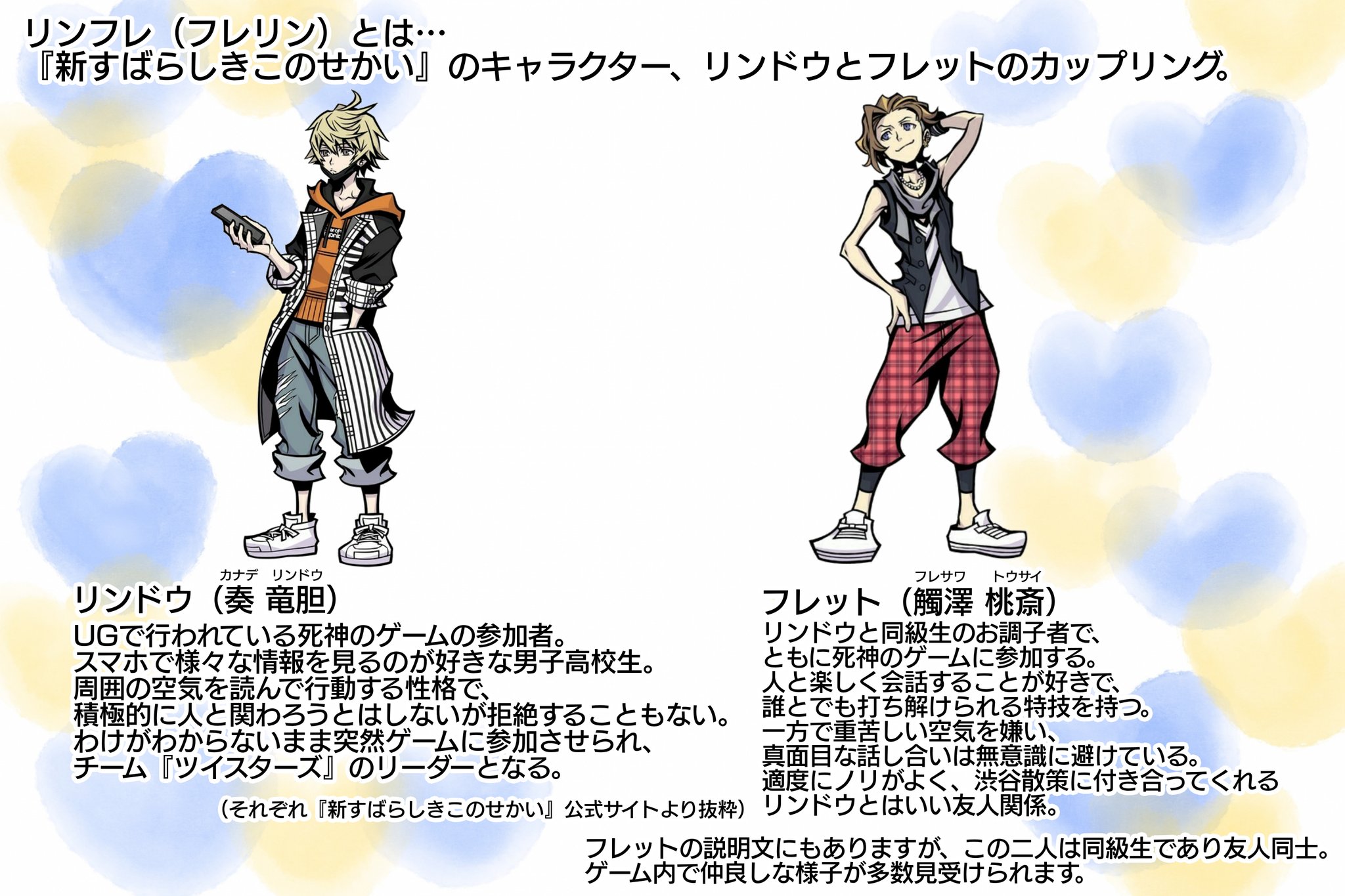 新すばらしきこのせかい WEB謎解き マスク ピンズセット リンドウ