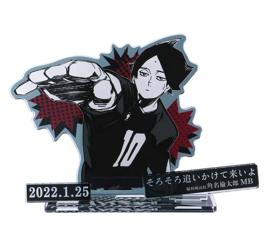 角名倫太郎 バースデー タオル 角名倫太郎 バースデー タオル 角名