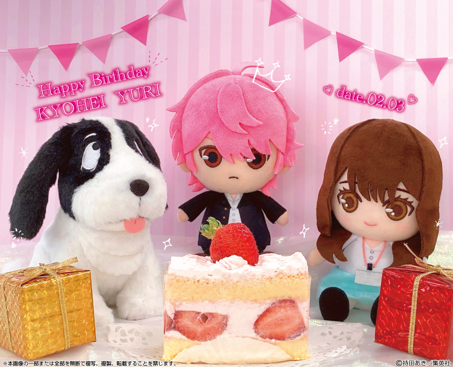 新商品情報】5月発売予定 集英社・クッキーにて大人気連載中！持田あき