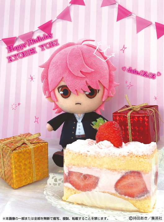 新商品情報】5月発売予定 集英社・クッキーにて大人気連載中！持田あき