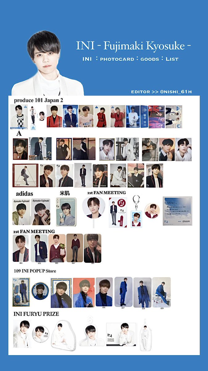 木村柾哉 トレカ INI EXHIBITION トレカ 藤牧 尾崎 西 佐野 西洸人