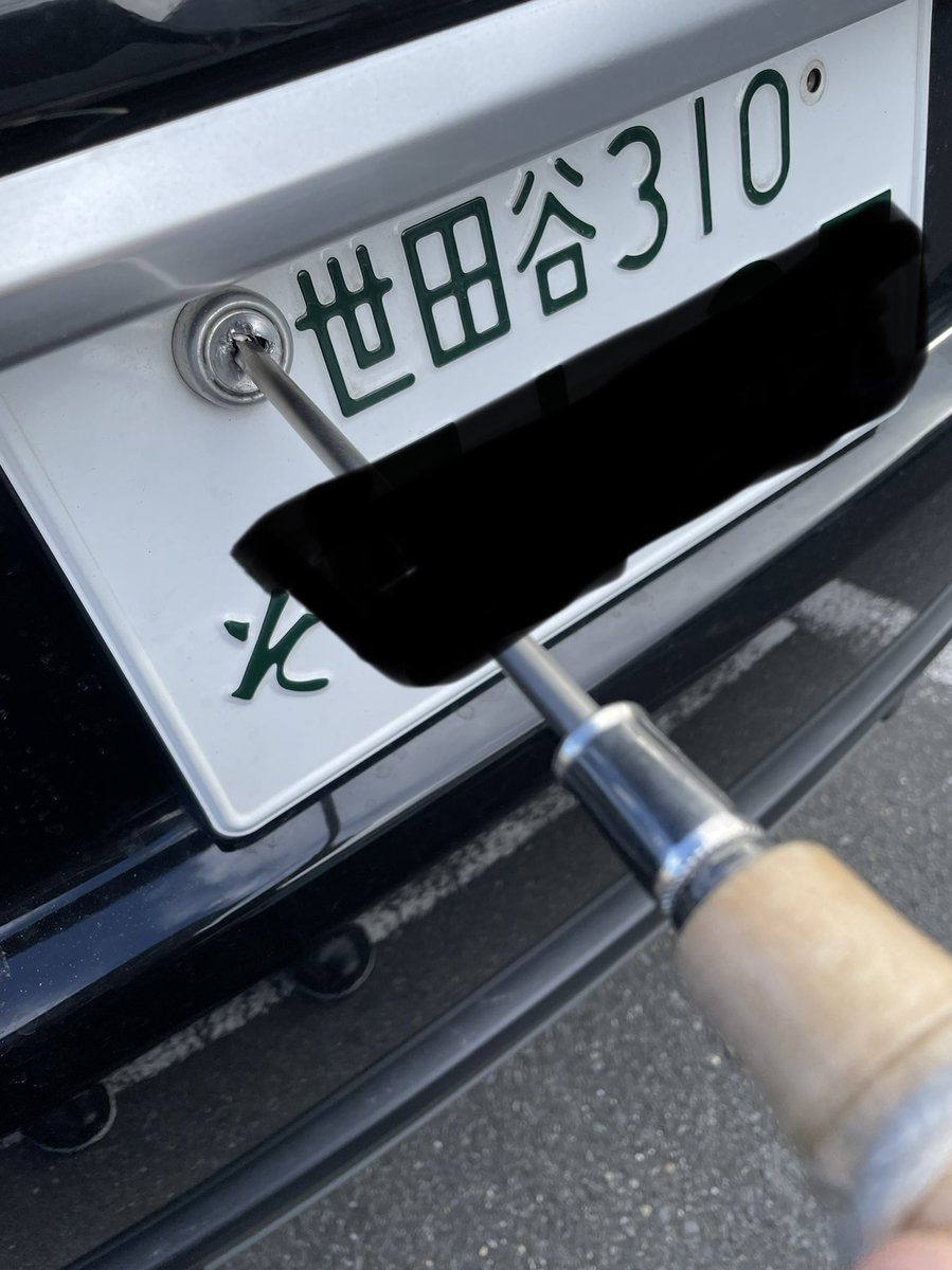 ウヒョー！ついに田んぼを耕す田舎トラクターナンバープレートから超