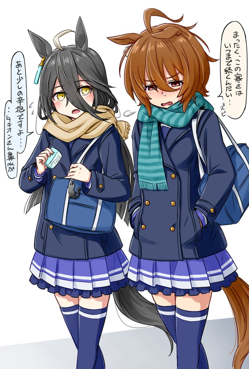 待ち合わせるでもなく自然と一緒に登校するタキカフェを幻視した #ウマ