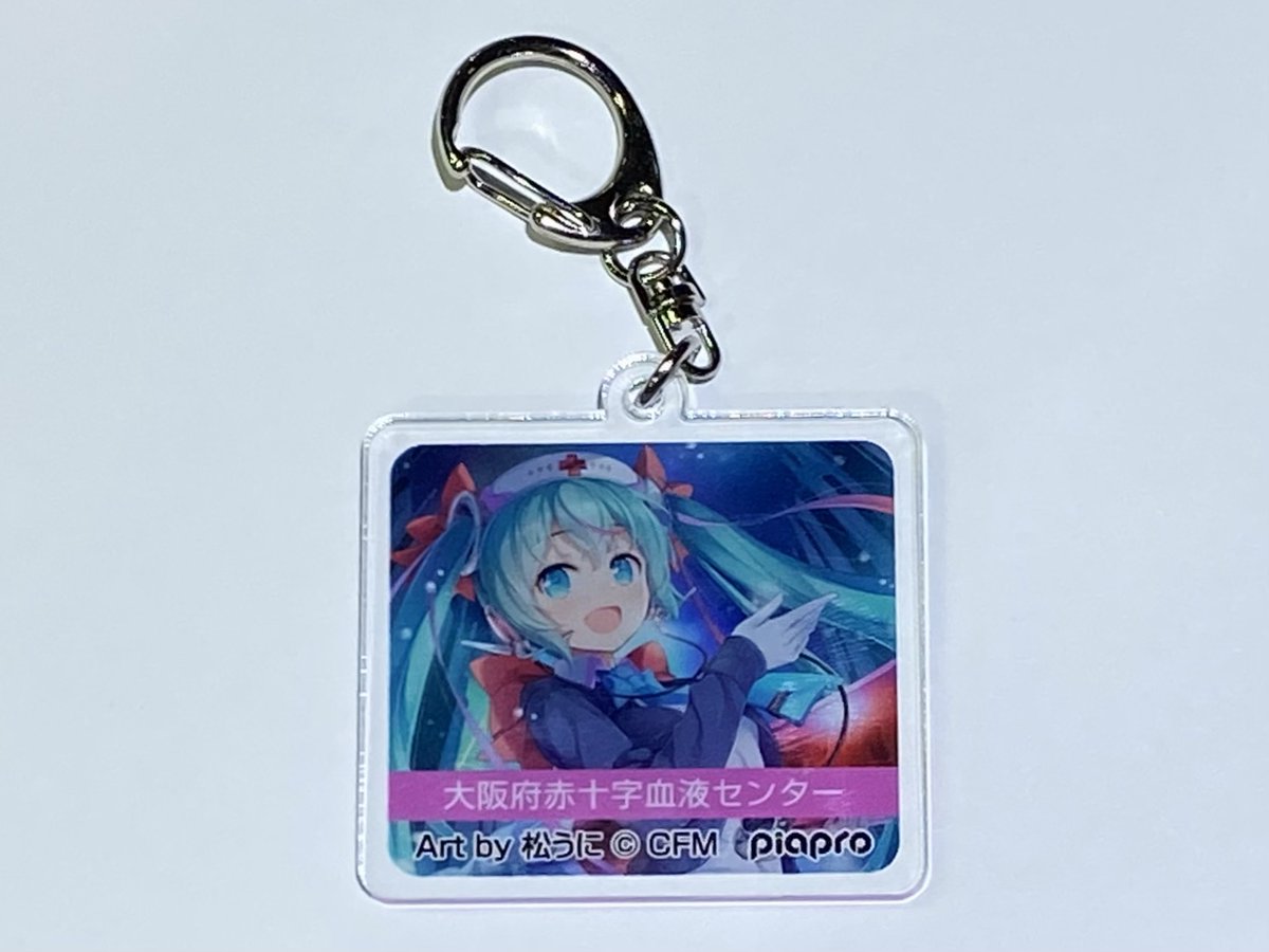 今日は3月9日 #ミクの日 ✨ 初音ミク アクリルキーホルダをゲットしま