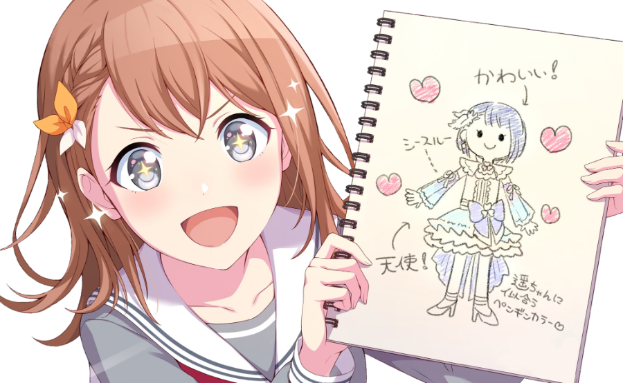 プロセカ ミニ色紙コレクション 第28弾A 特訓前後 2枚セット 花里