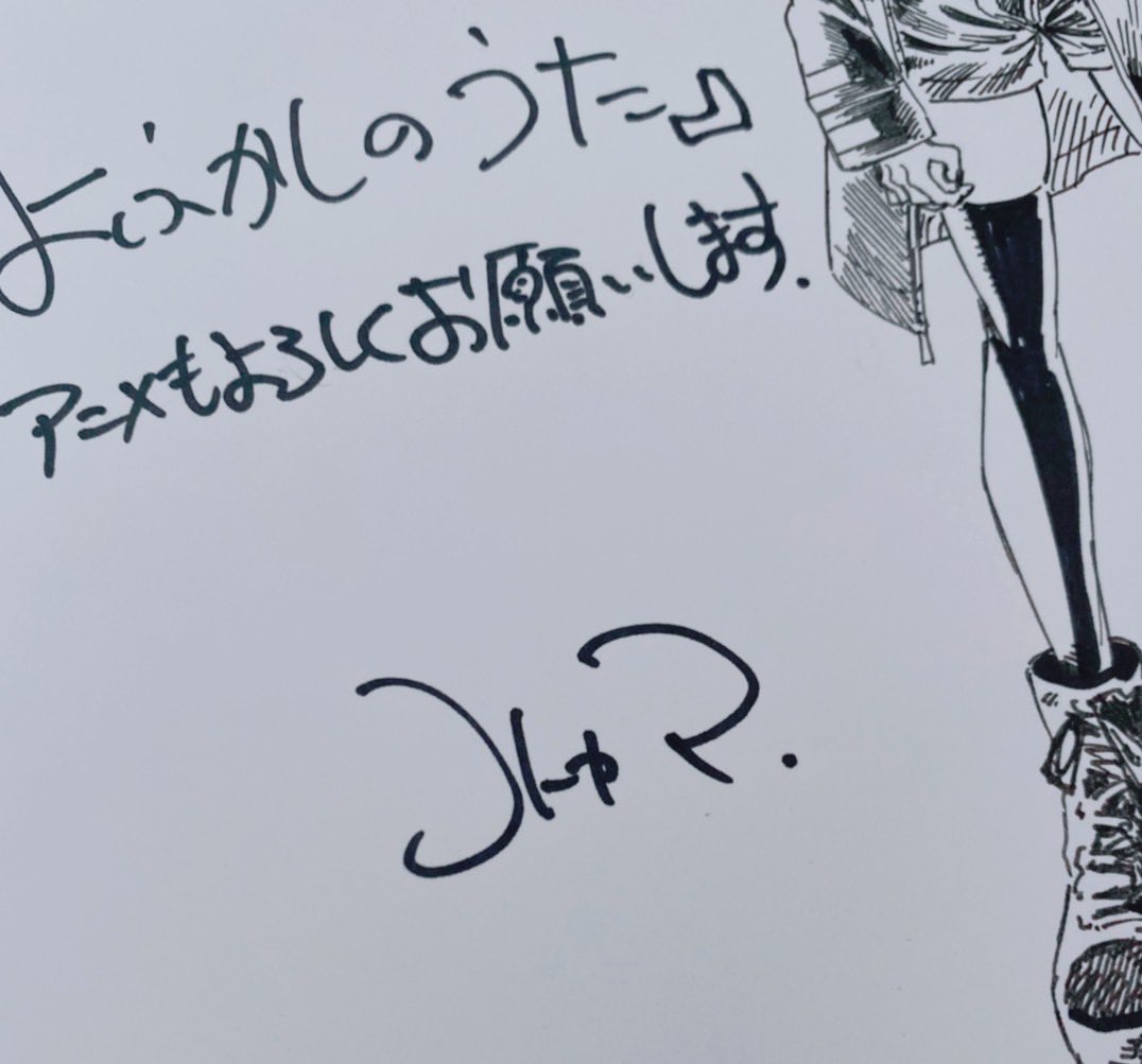 よふかしのうた 色紙 コトヤマ Amazon.co.jp: 【Amazon.co.jp限定】よ