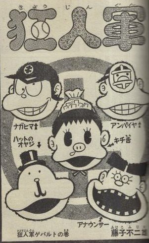 FP28KsaaQAMt6k0.jpg?format=jpg