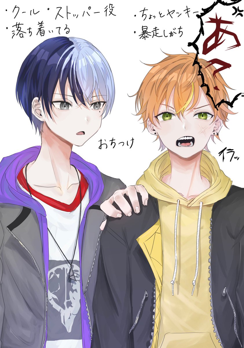 ﾊﾞﾄﾞﾄﾞのこういうとこ好き←最初の印象 今の印象→ #プロセカ #prsk_FA