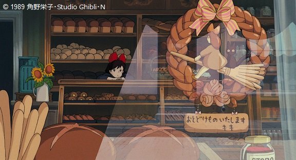 美味しいパンが いっぱい並んでいる ｢グーチョキパン店