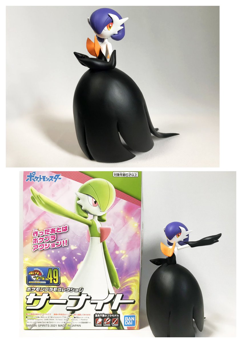 ポケプラのサーナイトを改修して、色違いメガサーナイトを製作しました