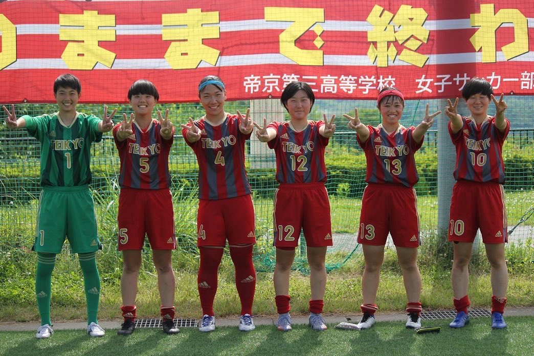 帝京第三高校サッカー部 木曜終了！帝京第三高校 サッカー部 グレー