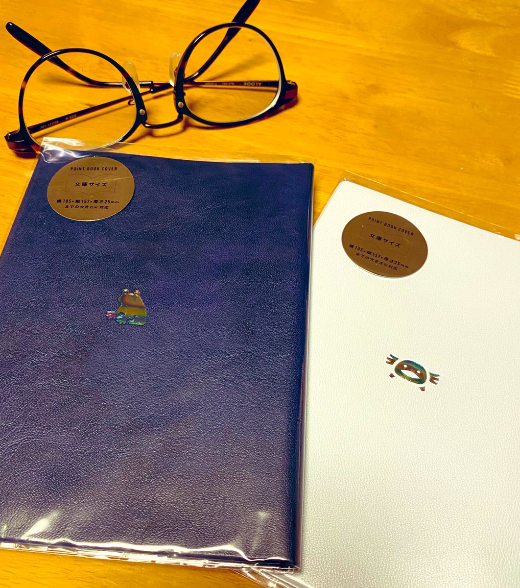 新しいブックカバー