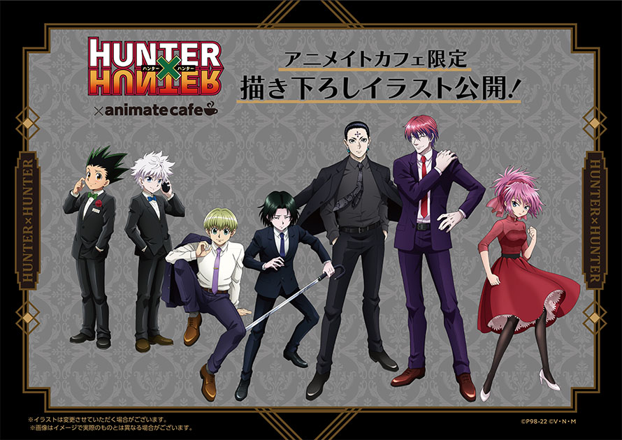 テレビアニメ「HUNTER×HUNTER」第8弾 幻影旅団編part3】 □開催店舗