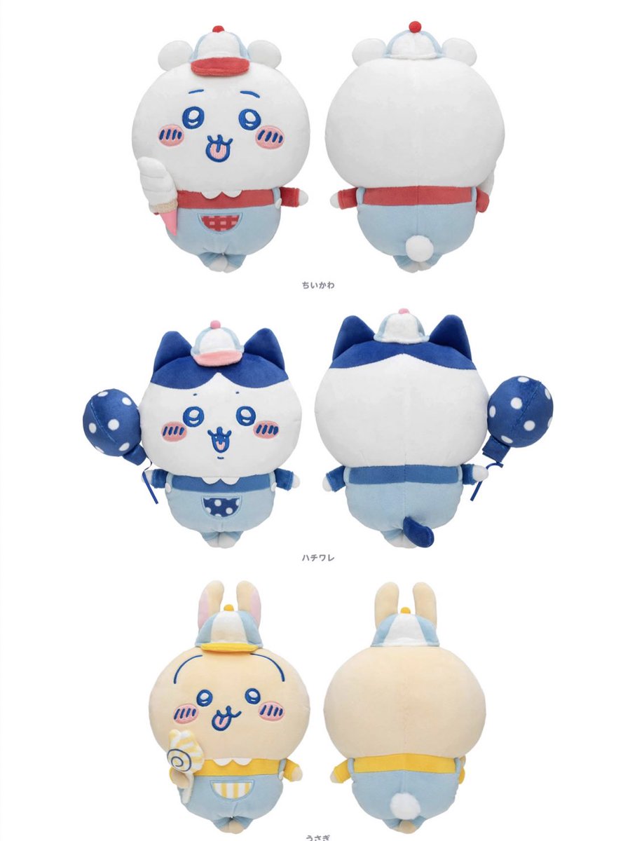 ちいかわワクワクゆうえんち／ ぬいぐるみS （ちいかわ・ハチワレ