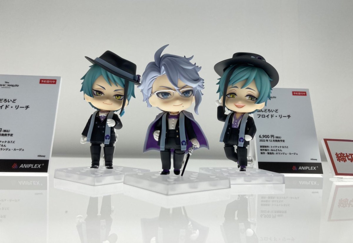 ツイステ ねんどろいど ジェイド・リーチ フロイド・リーチ 2体セット