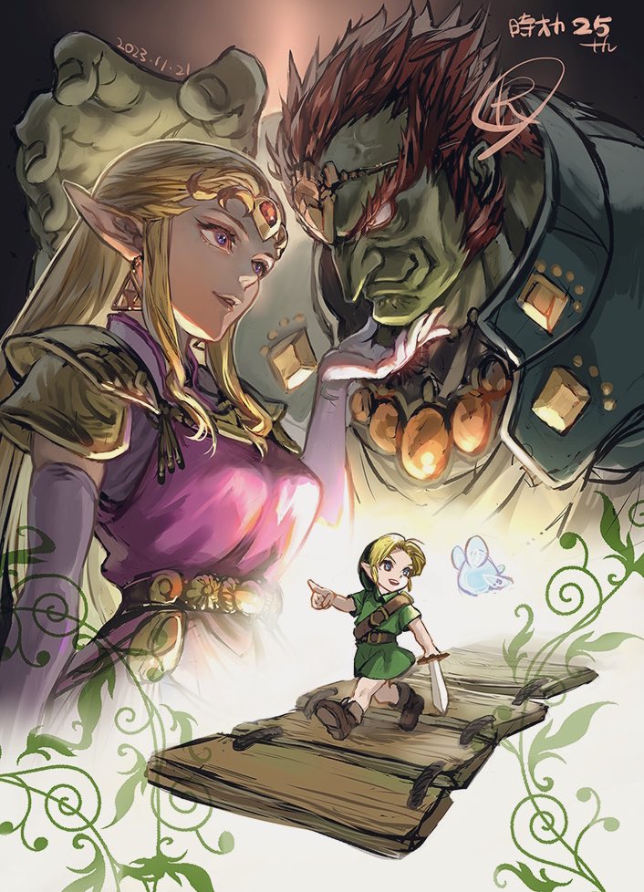ゼルダの伝説 時のオカリナ25周年✨ 当時の私が描いたイラスト