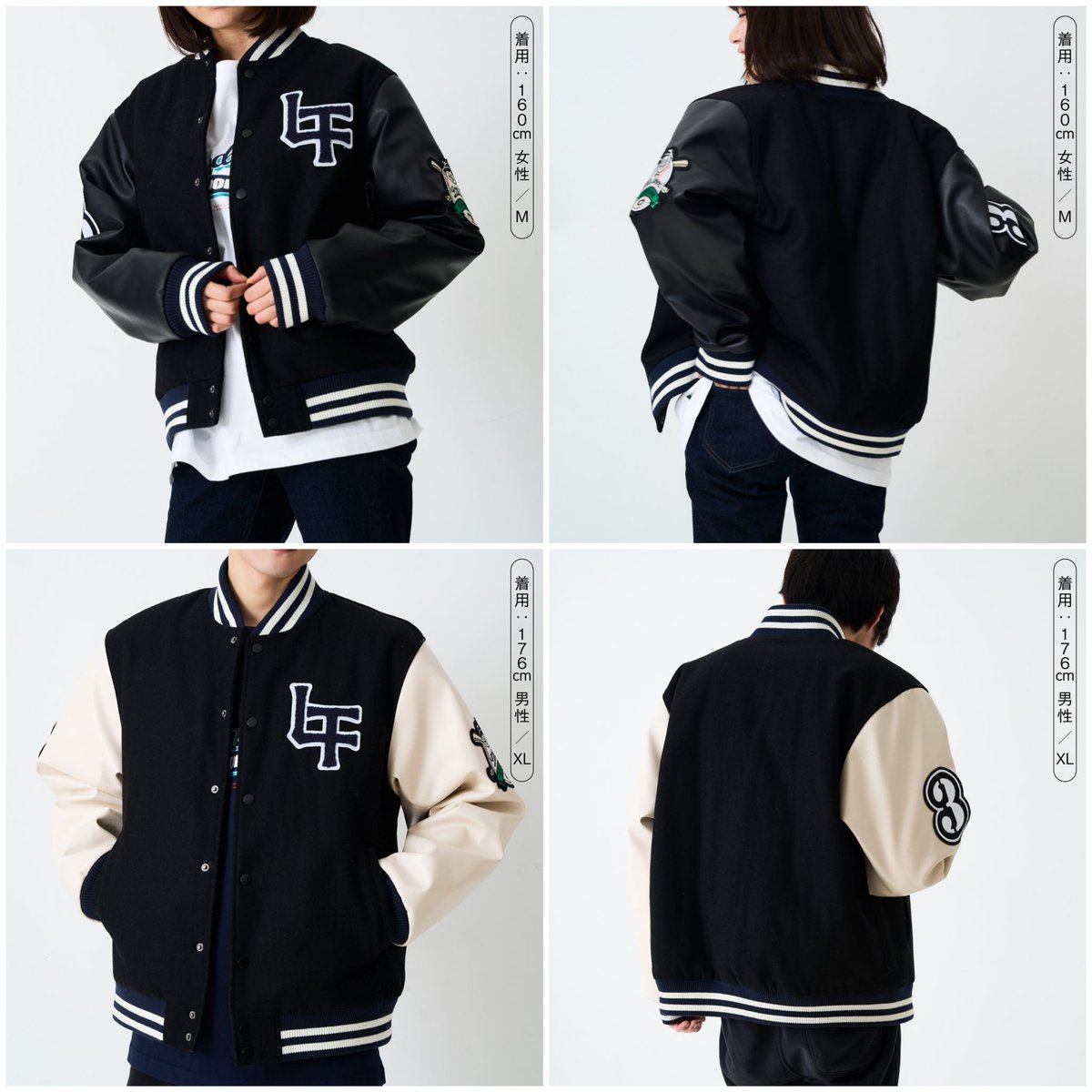 オードリー　オールナイトニッポン　スタジャン　XXL