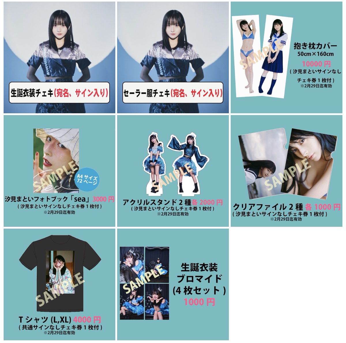 F_rmkTWbQAALzel.jpg?format=jpg