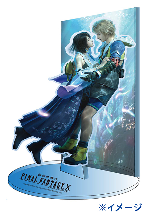 新作歌舞伎 ファイナルファンタジーⅩ 公演オリジナルグッズセット