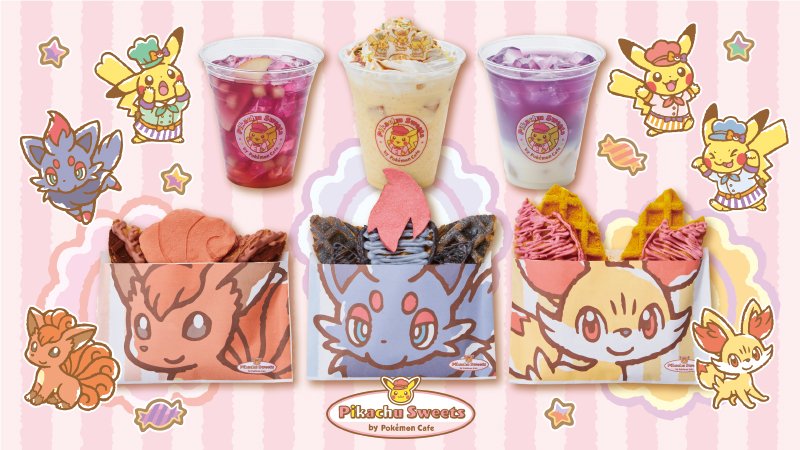 東京・池袋の「ピカチュウスイーツ by ポケモンカフェ」で、新メニュー