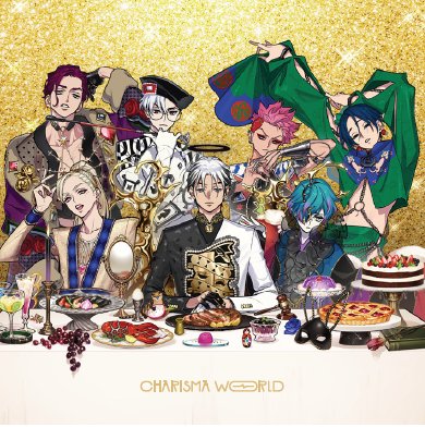 カリスマワールドエキスポ 会場限定『カリスマワールド』購入特典ˎˊ