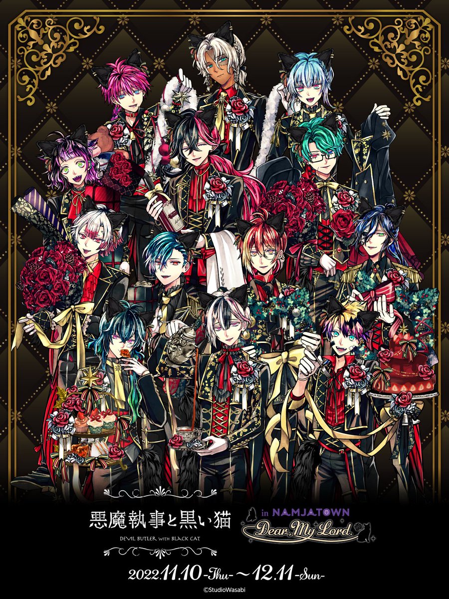 ルカス ルームキー風キーホルダー ナンジャタウン ルカス ルームキー風