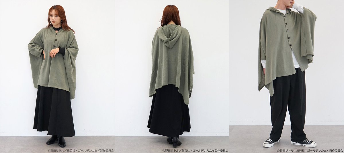 TVアニメ『ゴールデンカムイ』× earthJL‼ 尾形のマントをオマージュ