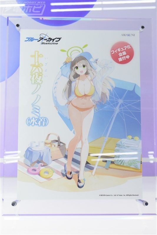 フィギュア 十六夜ノノミ ブルーアーカイブ 水着