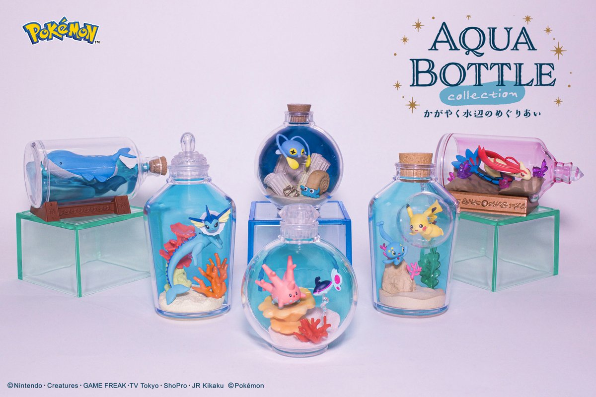 本日発売【ポケットモンスター AQUA BOTTLE collection 〜かがやく水辺
