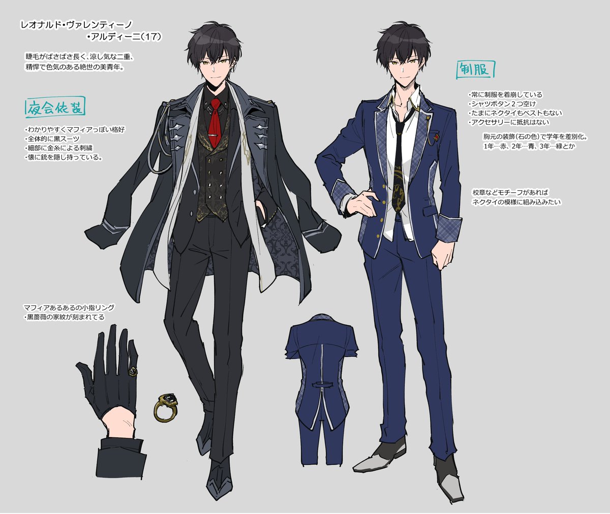 悪党一家の愛娘 あくまな 特典SS イラストペーパー レオナルド