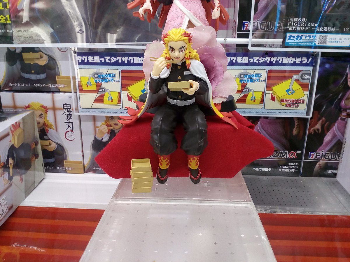 鬼滅の刃 Grandista・ぬーどるストッパーフィギュア 煉獄杏寿郎・猗窩座 鬼