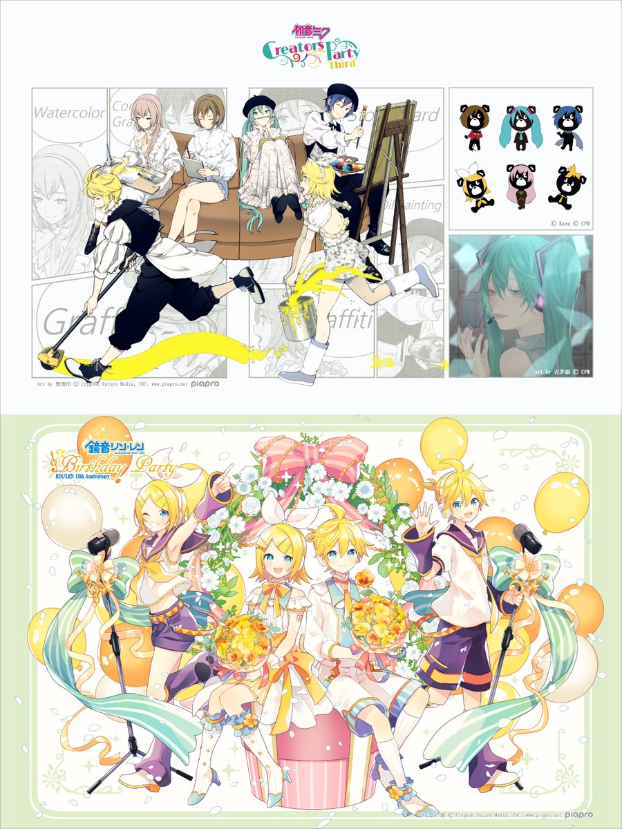 イベント情報】『初音ミク Creators Party 3rd』&『鏡音リン・レン