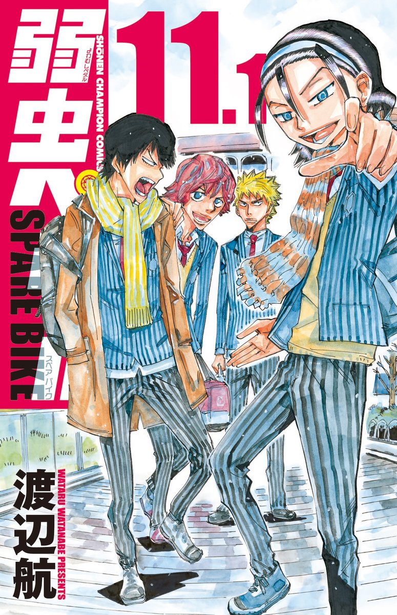 アニメイト限定版 スペアバイク11.1巻発売開始！】 今回で最後となる.1
