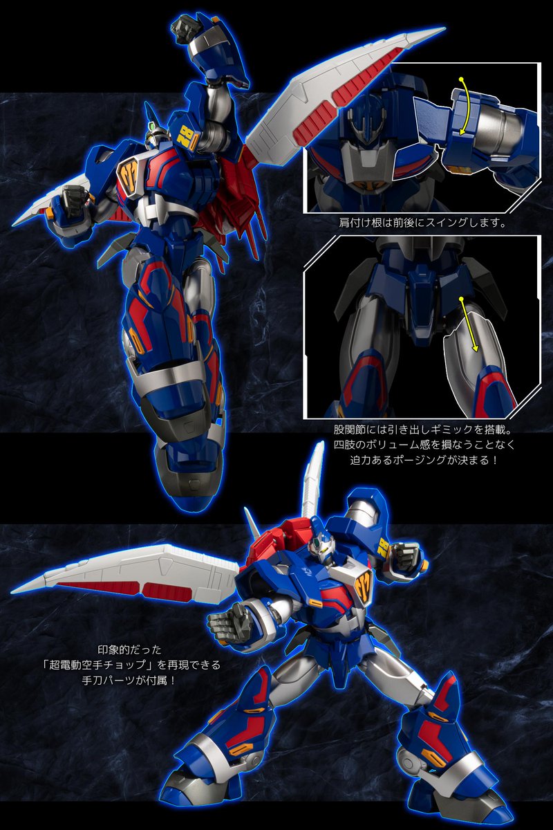 ご予約受付中】 『RIOBOT 鉄人28号FX＆17号フェニックス』 30年の時を