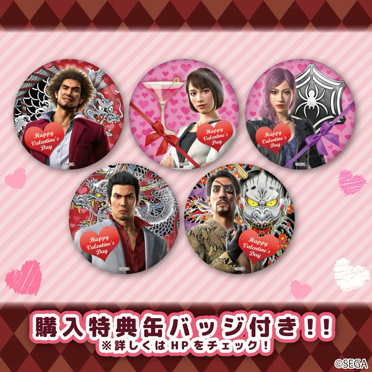 新品未開封】龍が如く7 プリロール コラボ 趙天佑 缶バッジ