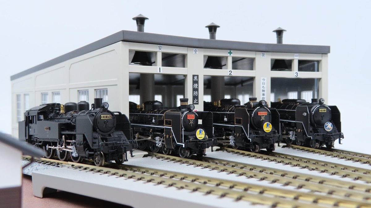 SLを飾ろう】 ターンテーブルにピッタリの扇形機関庫は大形蒸機3両を