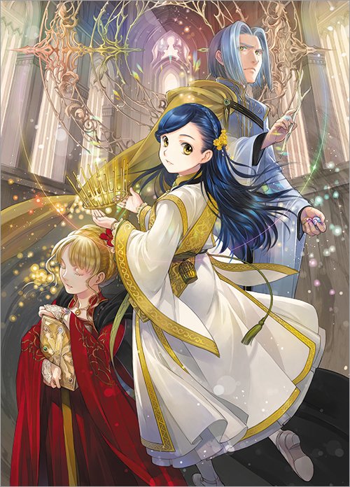 全12巻セット 本好きの下剋上 女神の化身 第五部