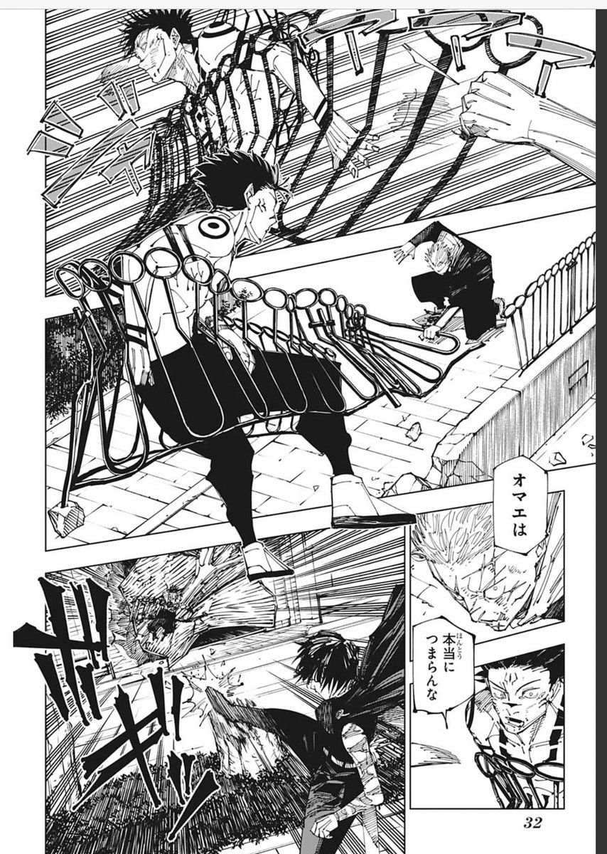 宿儺が虎杖をつまらないって言う理由、「使えるものを全て使おうとして